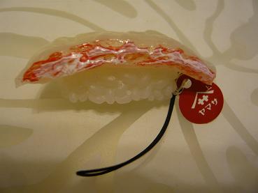 sushi3.JPG